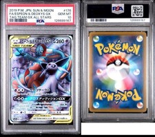 Pokemon Card [PSA10] Espeon & Deoxys GX SR[SM12a 176/173]