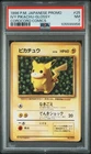 Ivy Pikachu Pokemon 1996 Glossy Corocoro Comics Promo Japanese 025 PSA 7
