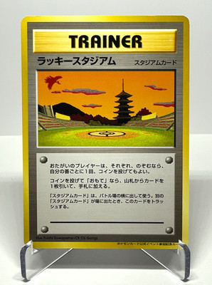 Japanese Pokemon Card Lucky Stadium Kansai Ho-Oh World Challenge Promo LP+