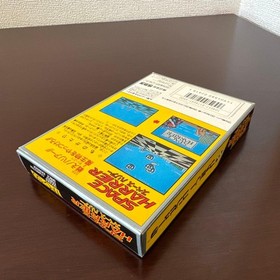 Complete work Space Harrier Famicom Soft Takara #7a27d7