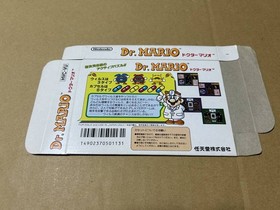 Dr Mario Famicom Box Only Unassembled Not For Sale Item