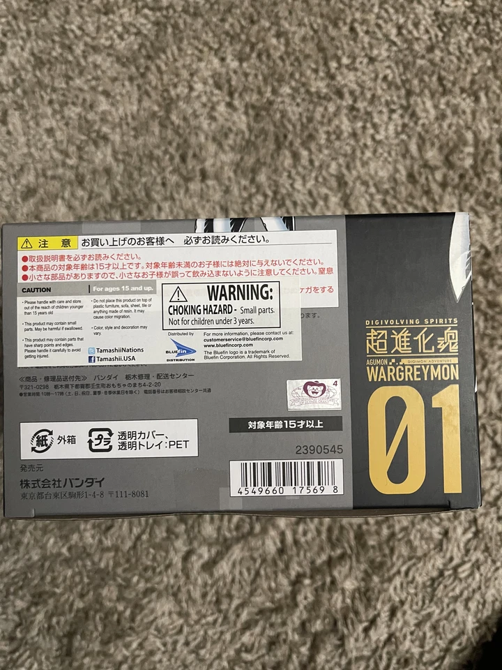 Figura de acción Digimon Adventure Digivolving Spirits 01 Agumon Wargreymon Bandai Foto 3 de 4