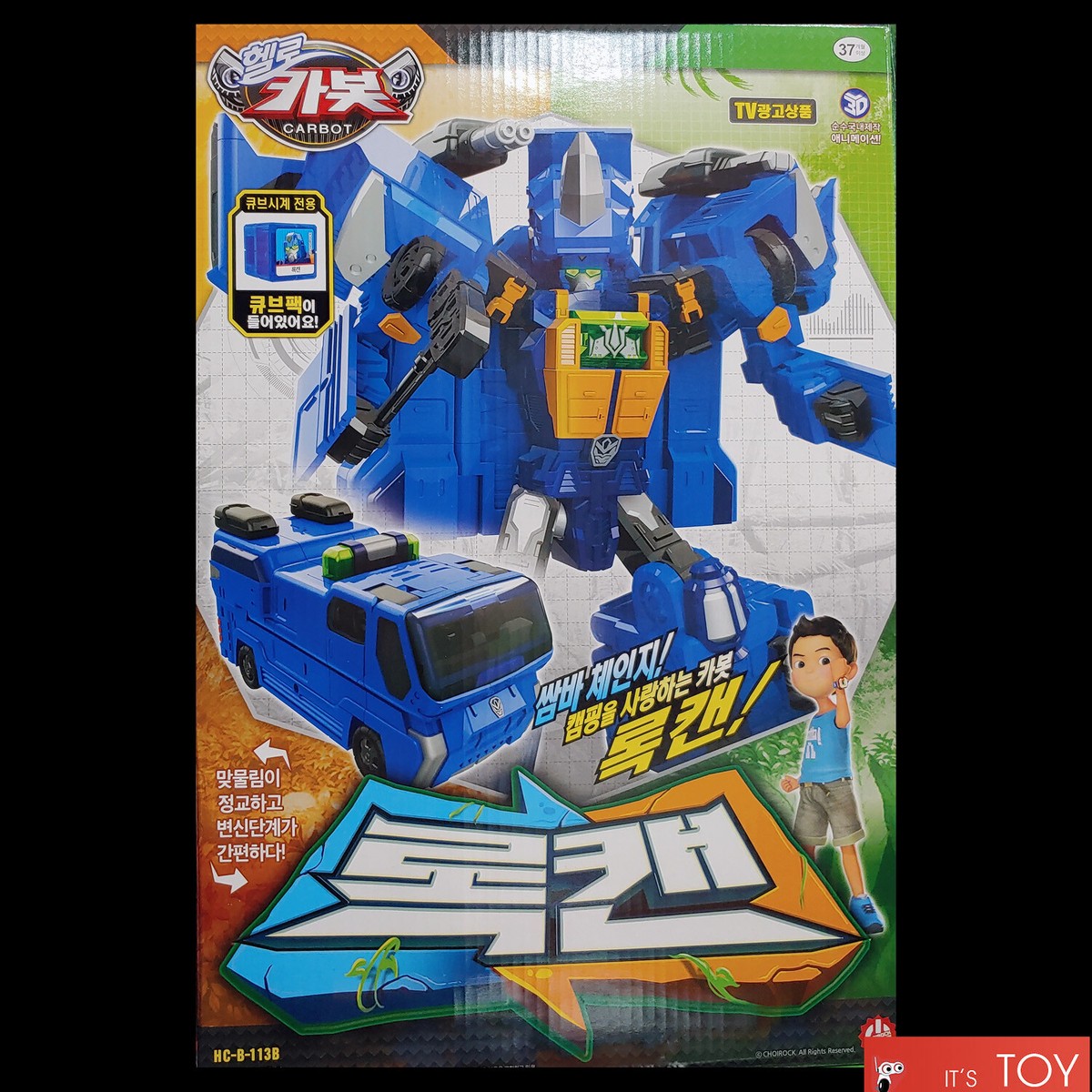 Hello Carbot Samba ROCKAN Blue Aqua rhino Transforming Robot