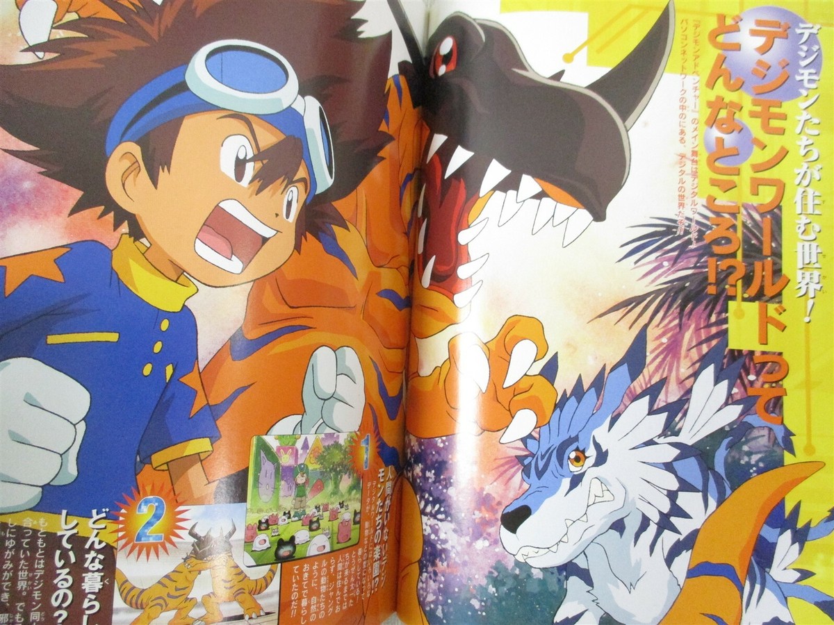 DIGIMON ADVENTURE Official Daizukan w/Sticker Encyclopedia