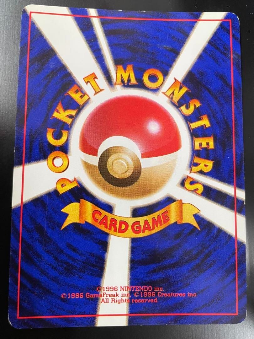 Pokemon Card Blastoise Holo CD Promo 1998 Japanese 009 Japan Pokemon Card Blastoise Holo CD Promo 1998 Japanese 009 Japan