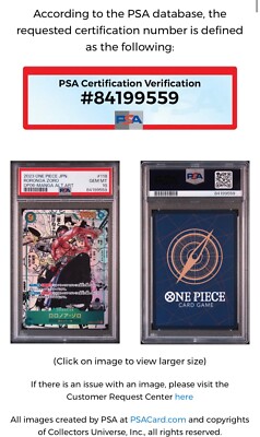 手乗りタイガー psa10 2024 Shanks PSA 10 WANTED - カルドバ