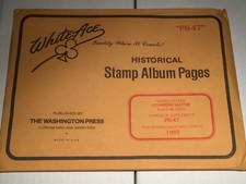 New Package of White Ace Pages Commemorative Plate Blocks Complete-PB47-1995