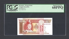 Mongolia 5 Tugrik ND(1993) P53 Uncirculated Grade 68