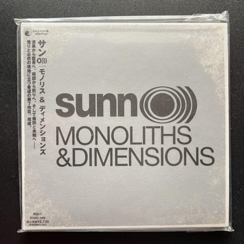 Monolithen Dimensions Monolith Sonne