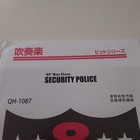QH1087 SP Main Security Police Brass Sheet Music Used pp7