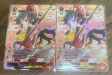 Weiss Schwarz Reimu Hakurei PR THP/S130-P01 PR Touhou Project Card Game
