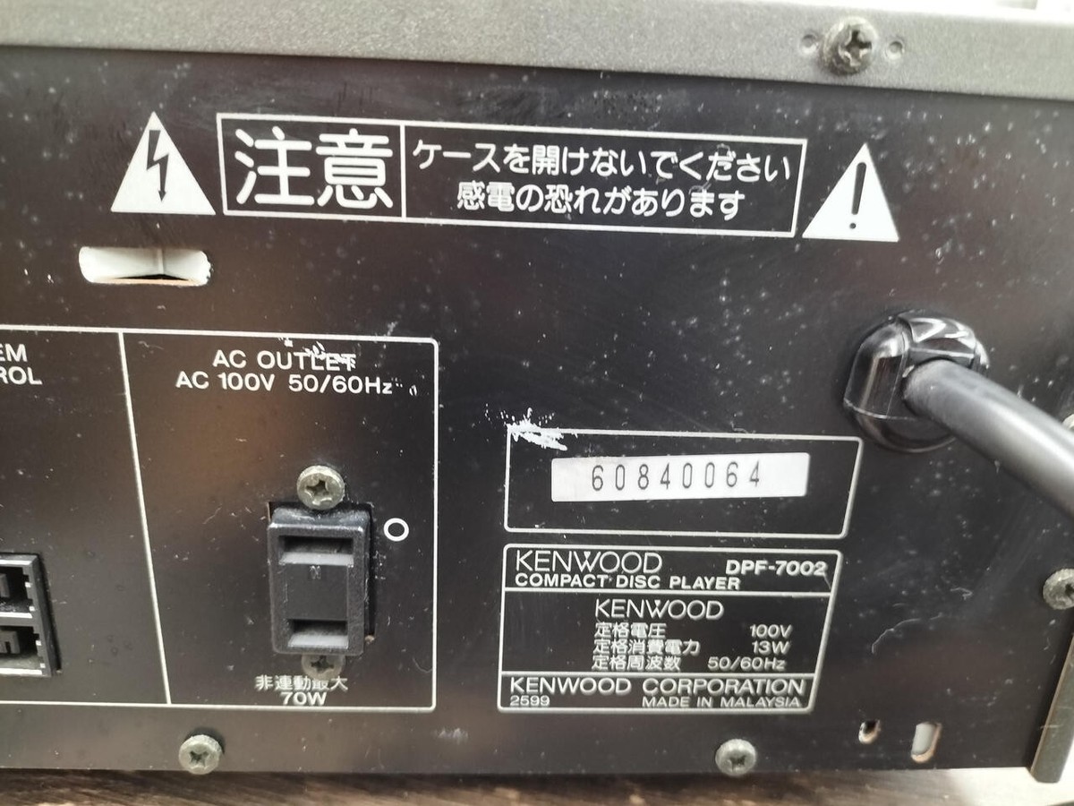 KENWOOD DPF-7002 Compact Disc CD Recorder Deck from JP Free Ship