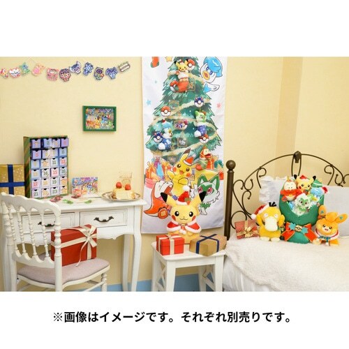 【タグ付き】Paldea's Christmas Market ぬいぐるみブーケ Amazon.co.jp: ポケモンセンターオリジナル ぬいぐるみブーケ