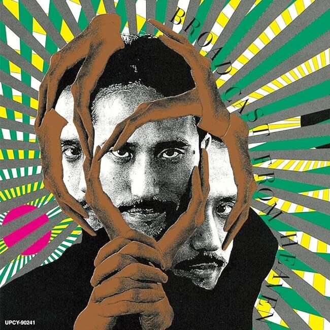 アート・デザイン・音楽 beautiful days yukihiro Yukihiro Takahashi – Tomorrow's Just Another Day – Vinyl (LP