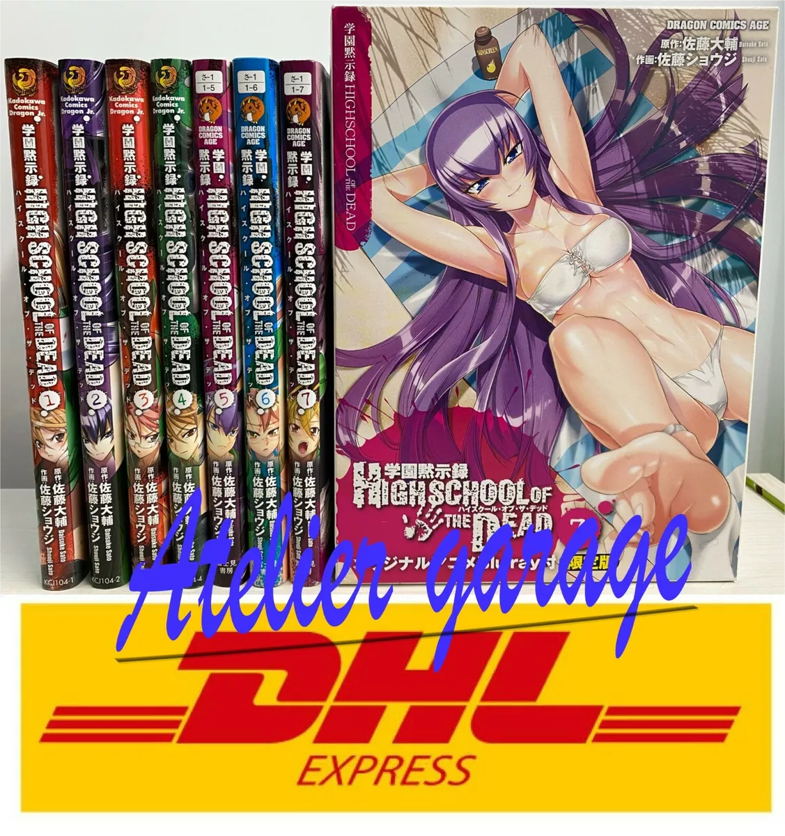 HIGHSCHOOL OF THE DEAD vol.1-7 ( Language: Japanese ) Comic Manga Japan