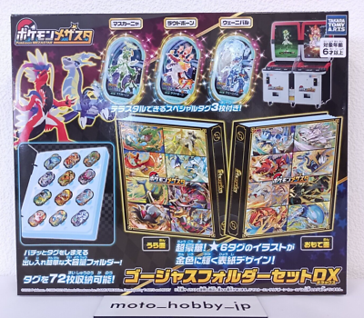 NEW Takara Tomy Pokemon Mezasta Gorgeous Folder Set DX w/3 Special