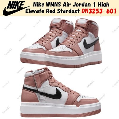 Nike WMNS Air Jordan 1 High Elevate Red Stardust DN3253-601 Women's Size