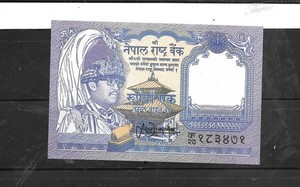 NEPAL #37 1991 RUPEE UNC MINT OLD VINTAGE BANKNOTE PAPER MONEY CURRENCY NOTE