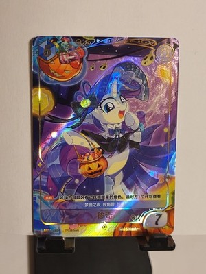 Kayou My little Pony  TCG Nightmare Night vol.3 BP03-GR06 Rarity First Edition