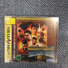 [New] SS All Japan Pro Wrestling FEATURING VIRTUA Sega Saturn