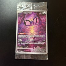 Pecharunt