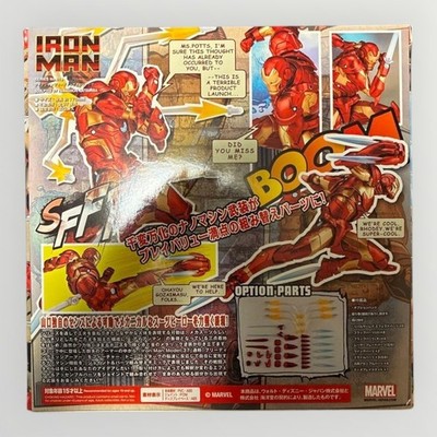 Iron Man Bleeding Edge Armor Yamaguchi No.013 Figure Kaiyodo Japan