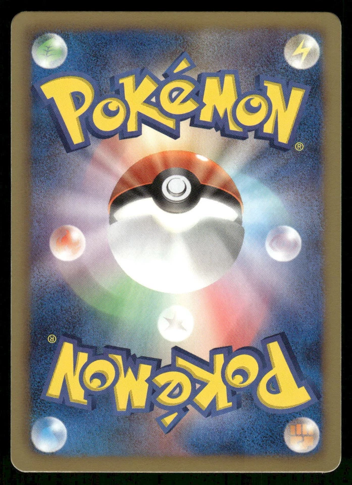 2011 Light Played Pokemon Zweilous 051/066 Red Collection BW2 Japanese - Image 2 of 2