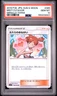 Misty'S Favor