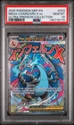 2025 POKEMON MEP EN-ME ULTRA-PREMIUM COLLECTION MEGA CHARIZARD X EX PSA 10
