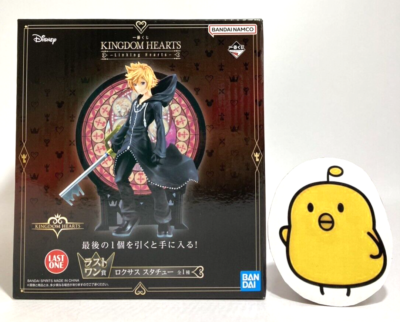 Kingdom Hearts Roxas Statue Figure Ichiban Kuji Last One Linking