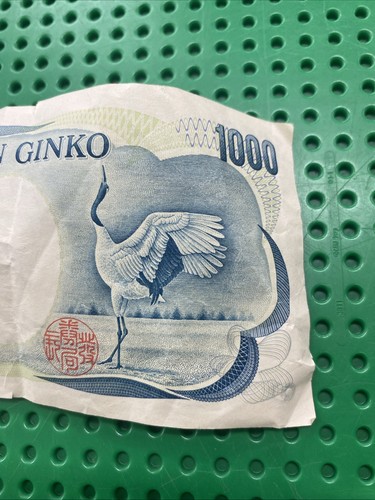 Vintage Japanese Nippon Ginko 1000 Yen Banknote TM593481P with Natsume ...