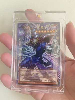 Yugioh Dark Magician LOCH-SC001 JP001 UR Over Frame S-Chinese Asian OCG NM