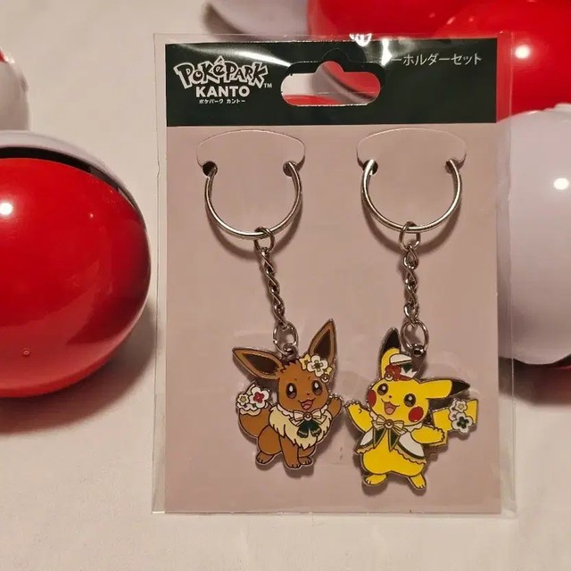 Pokémon Pikachu & Eevee Keyring Set - Unopened Collector's Item
