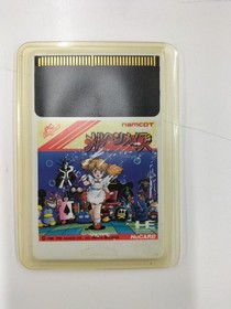 NAMCOT PC Engine Game: M&auml;rchen Maze