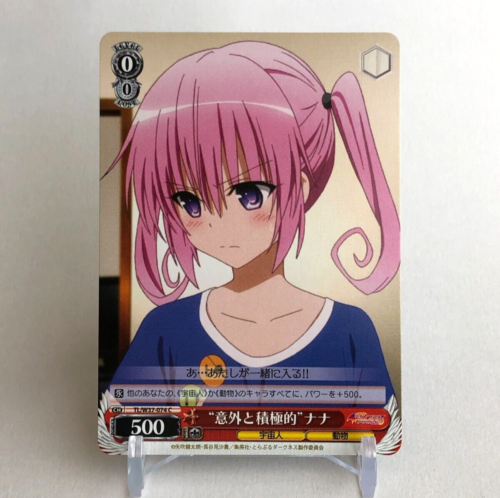 Nana To Love Ru Darkness TL/W37-074C Japanese Weiss Schwarz card Anime b - Picture 1 of 8
