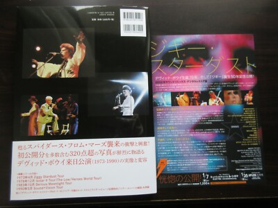 デビッド ボウイ 1990コンサート パンフレット DAVID BOWIE 1990 SOUND