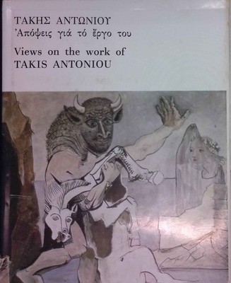 Views on the work of Takis Antoniou Raizis, M.B.: