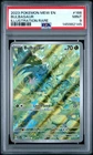 2023 POKEMON MEW EN-151 ILLUSTRATION RARE #166 BULBASAUR PSA 9