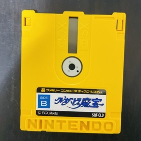 Cleopatra No Mahou Nintendo Famicom Disk System Suquare 1987 SQF-CLO Japan Retro