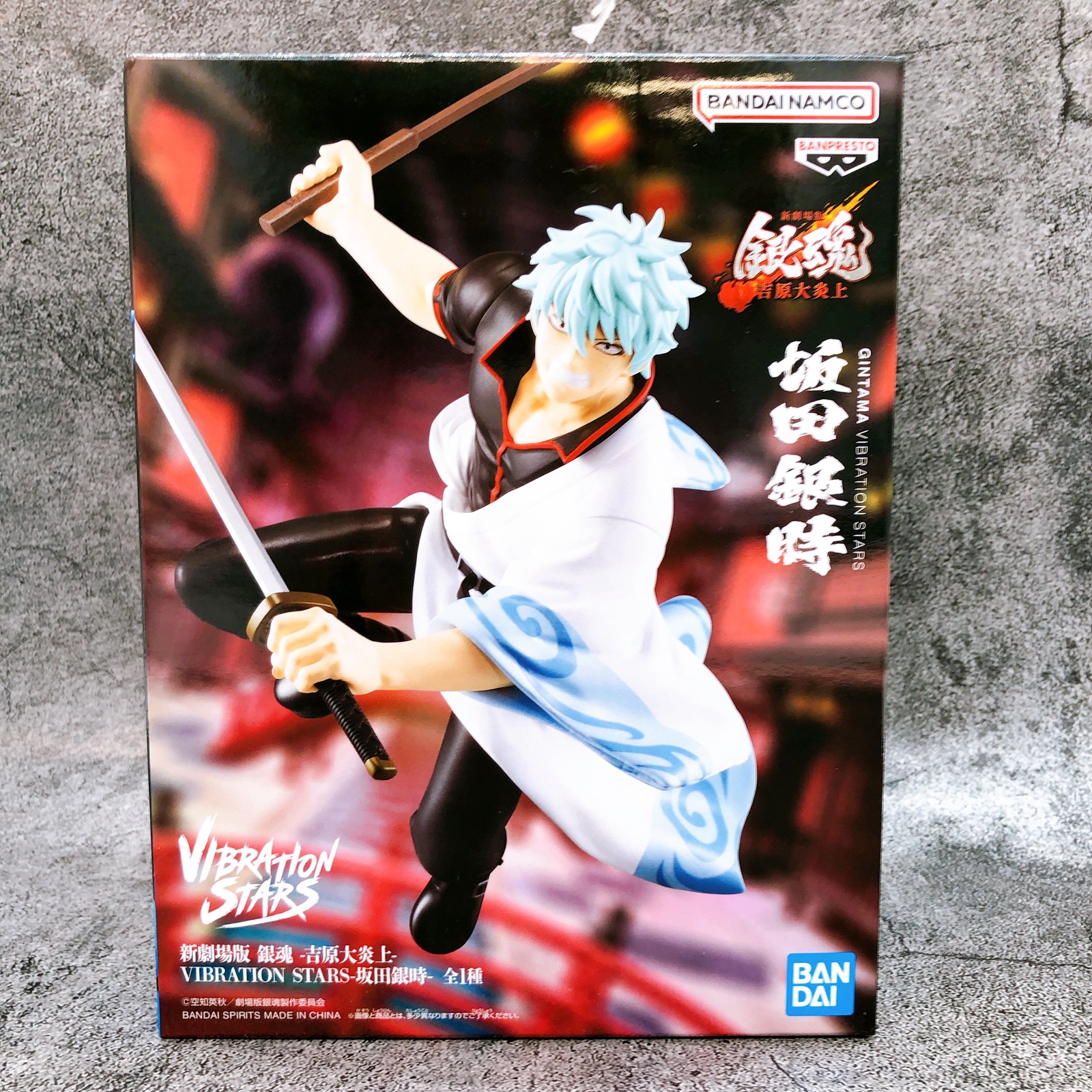 Gintama The New Movie The Great Fire of Yoshiwara Gintoki Sakata VIBRATION STARS