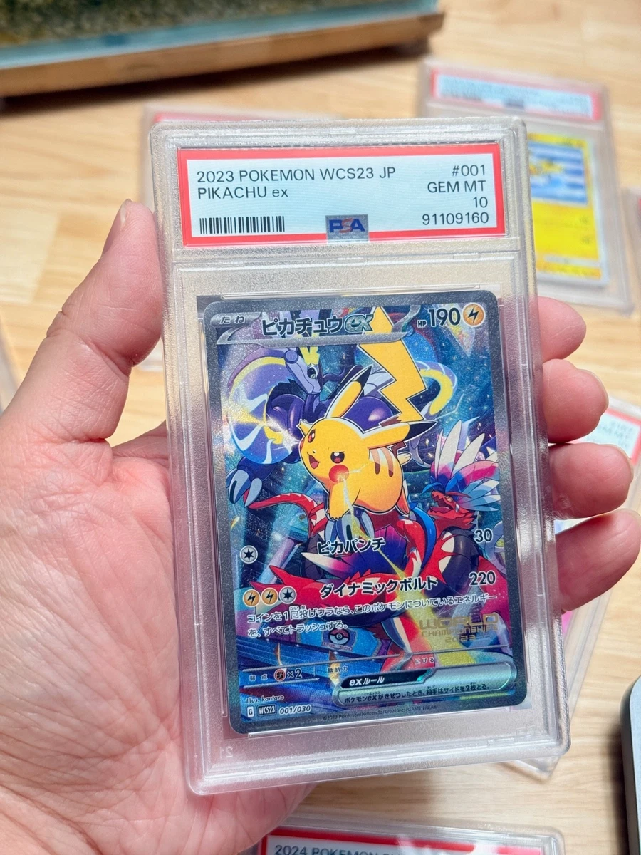 Pikachu Ex 001/030 Wcs23: 2023 World Championships Yokohama Deck