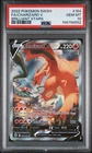 2022 POKEMON SWORD & SHIELD BRILLIANT STARS #154 FULL ART/CHARIZARD V PSA 10