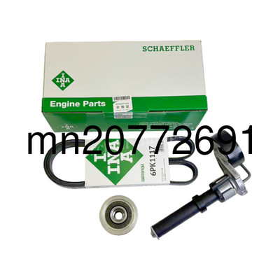 GENERATOR V-BELT TENSIONER KIT FOR VW PASSTA AUDI A3 Q3 1.8 2.0T 06J903133A