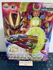 Bandai No.1 Sentai Gozyuger DX Orca Booster 5050 Akatsuki NEW
