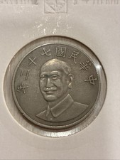 Taiwan Republic of China Seventy-three Years Old Ten 10 Yuan