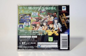 [Unopened] Mobile Battleship Nadesico Sega Saturn Software