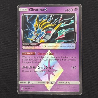 Pokemon TCG Karte Giratina 58/156 Sonne & Mond Ultra Prisma Holo - MP