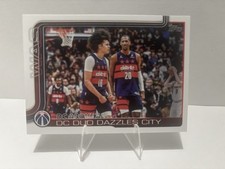 2025 Topps Basketball Flagship  #285 DC Above All DC Duo Dazzles City