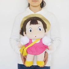 Studio Ghibli My Neighbor Totoro Mei-chan stuffed Large 45cm Plush Doll Japan