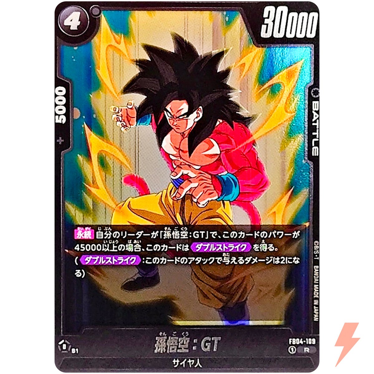 ヤドン　Japan-exclusive　promotional card s-l1200.jpg